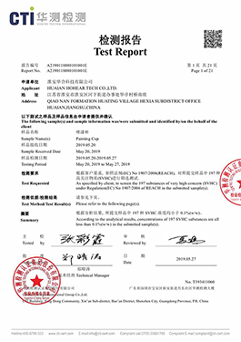 檢測(cè)報(bào)告